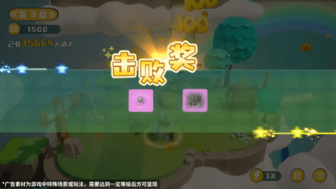 格林養(yǎng)龍游戲截圖欣賞