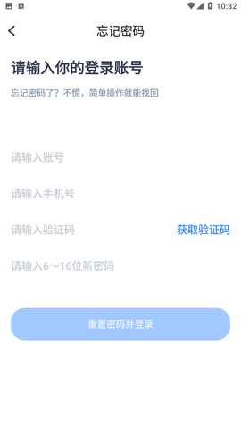 绎通云课堂游戏截图