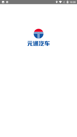 元通救援截圖欣賞
