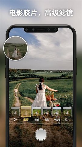 Proframe截圖欣賞