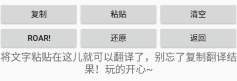 獸音譯者