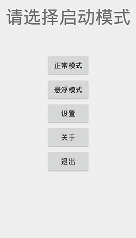 獸音譯者
