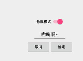獸音譯者
