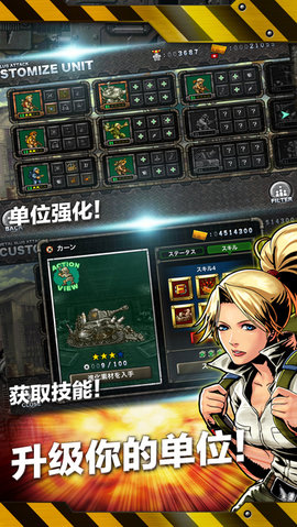 合金彈頭進攻截圖欣賞