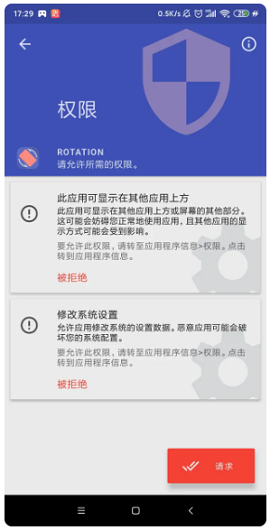 地鐵跑酷橫屏怎么設置全屏？地鐵跑酷橫屏設置最新教程