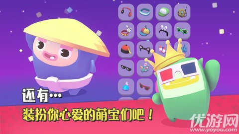萌寶比特