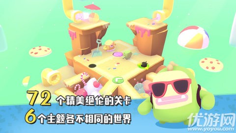 萌寶比特