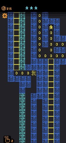 鬼墙我游戏截图