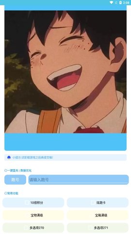 阿北地鐵直充截圖欣賞
