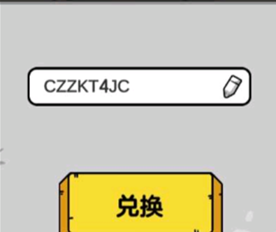 狗头大作战西瓜狗头兑换码2022是什么？狗头大作战西瓜狗头兑换码2022大全