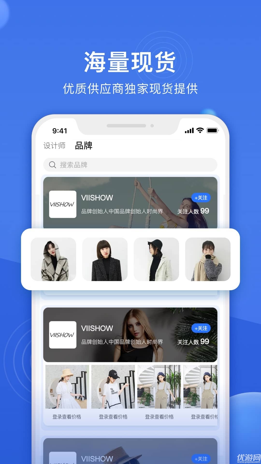 黑袋子截圖欣賞