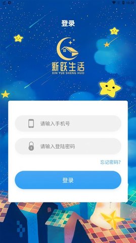 新躍生活首碼任務(wù)截圖欣賞