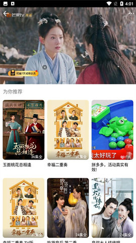 西瓜影音截圖欣賞