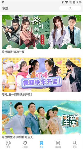 西瓜影音截圖欣賞