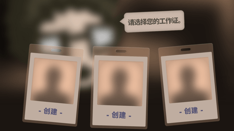 人力資源機(jī)截圖欣賞