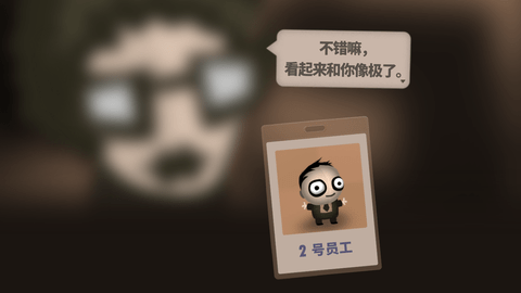 人力資源機(jī)截圖欣賞
