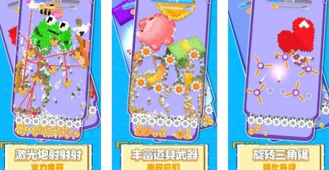 這也忒解壓了游戲