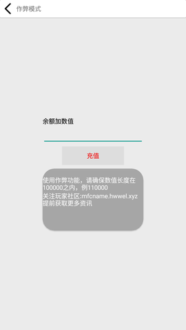 花錢模擬器截圖欣賞