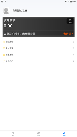 北巷漫畫(huà)截圖欣賞
