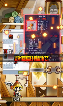 神之大陸微信小游戲截圖欣賞