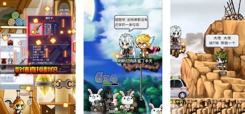 神之大陸微信小游戲