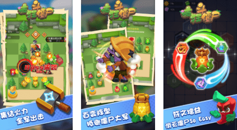 瘋狂斗僵尸