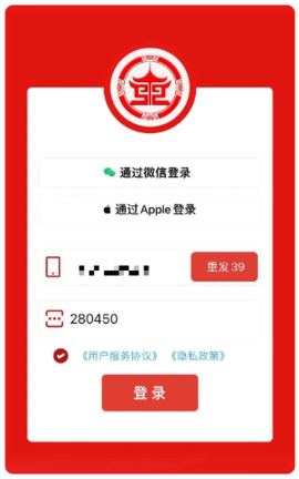 盛事通