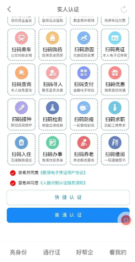盛事通