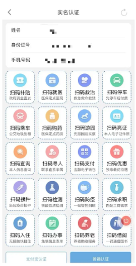 盛事通