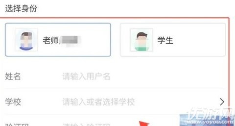 課堂派