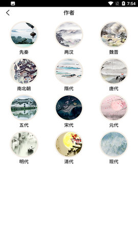 課堂派截圖欣賞