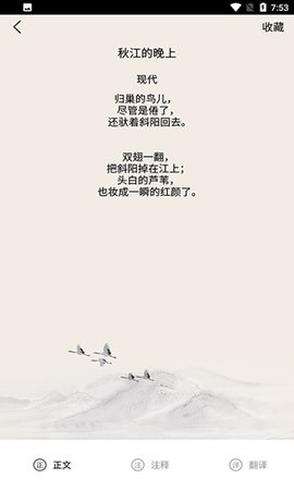 課堂派截圖欣賞