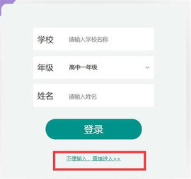 上海微校