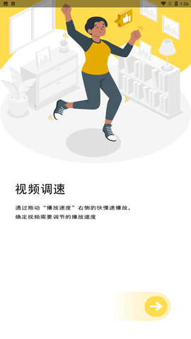 去剪辑app截图欣赏