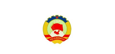 虎丘政協(xié)