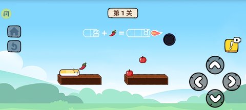 再來(lái)億百次游戲截圖欣賞