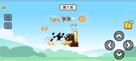 再來(lái)億百次游戲截圖欣賞