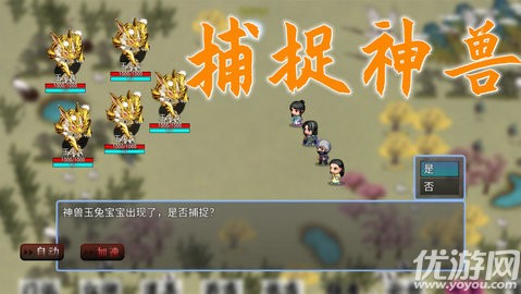 劍之江湖