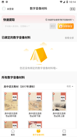快點學截圖欣賞