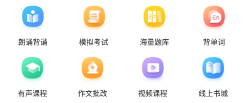 快點學