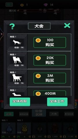 戰(zhàn)地守衛(wèi)猛鬼小屋截圖欣賞