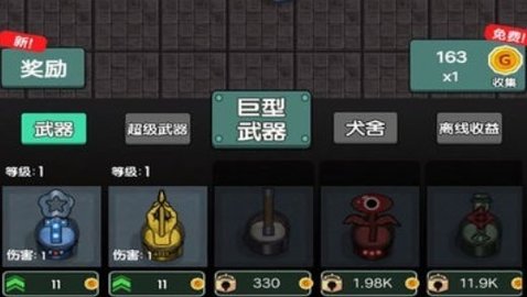 戰(zhàn)地守衛(wèi)猛鬼小屋