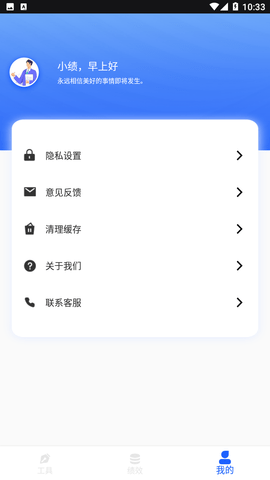 績效考核鴨截圖欣賞