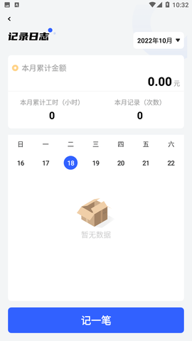 績效考核鴨截圖欣賞