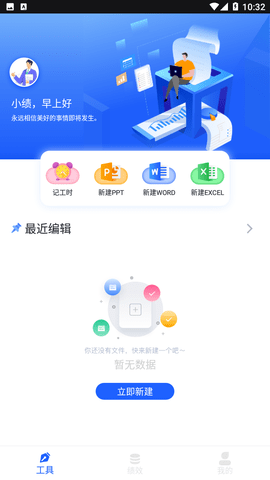 績效考核鴨截圖欣賞