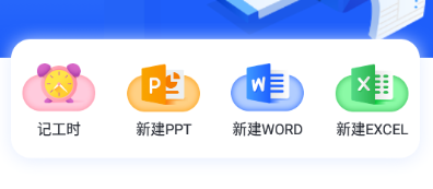績效考核鴨