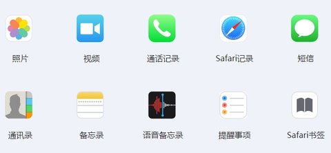 極簡手機(jī)恢復(fù)大師app