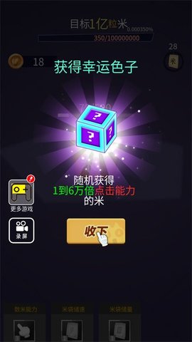 我的歡樂時光