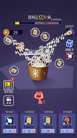我的歡樂時光