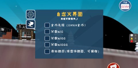 小亮大冒险游戏截图